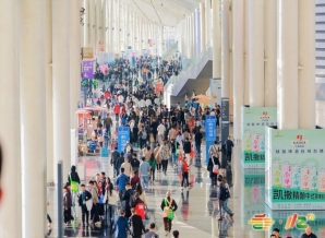  糖酒会参展时间轴：2025年9月起必做的10件事