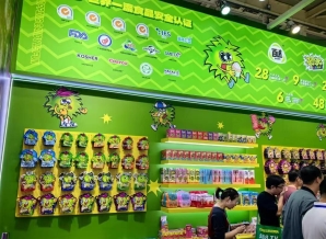 2026南京糖酒会放大招：展城融合2.0，30天全城吃喝玩乐购一站狂欢  