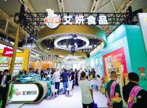 官宣：2026南京，十年之约！第115届全国糖酒会10月15日启幕，全城发糖30天