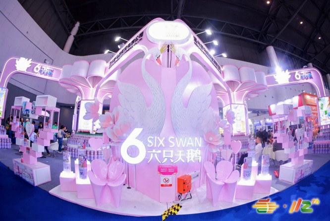 手把手教学：线上提交参展申请的完整操作指南