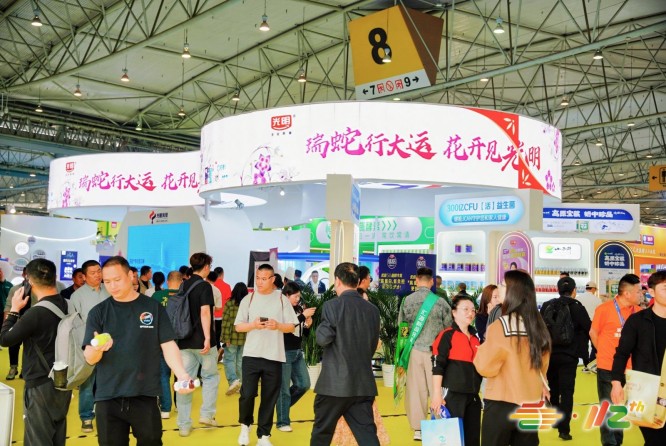 成都糖酒会,2026年成都糖酒会,2026成都糖酒会,2026春季糖酒会,2026成都春季糖酒会,糖酒商品交易会,2026全国糖酒商品交易会 成都糖酒会,2026年成都糖酒会,2026成都糖酒会,2026春季糖酒会,2026成都春季糖酒会,糖酒商品交易会,2026全国糖酒商品交易会