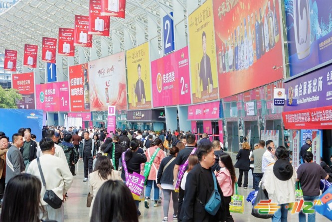 2026南京秋糖|71年*展会的底气:一场展会撬动千亿酒食产业真实红利