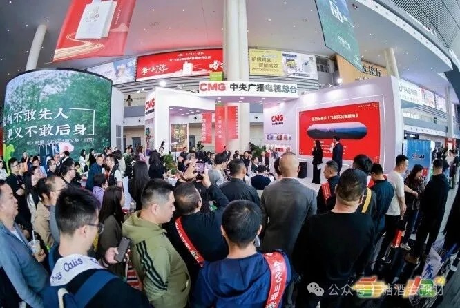 招商从“选位”开始:2026南京秋糖酒店展,核心商圈C位展商火热招募