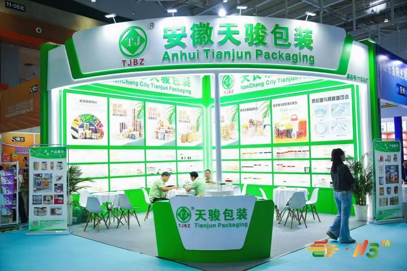 一文读懂2026南京秋糖G1号馆：包装供应链展商范围+参展流程全指南